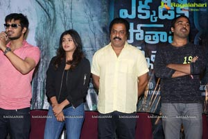 Ekkadiki Potavi Chinnavada Thanks Meet