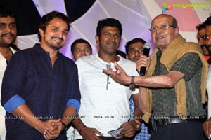 Eradu Kanasu Audio Release