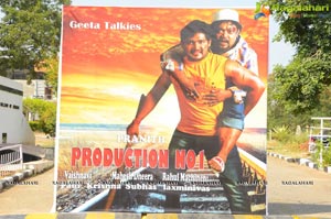 Geetha Talkies Prod. No. 1 Muhurat