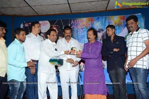 Idi Premena Audio Release