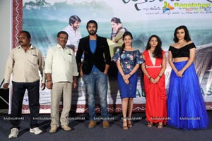 Janaki Ramudu Audio Release