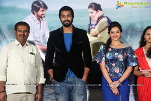 Janaki Ramudu Audio Release