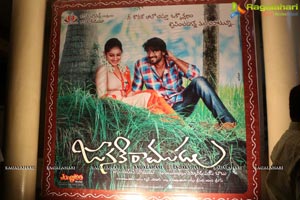 Janaki Ramudu Audio Release