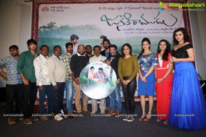 Janaki Ramudu Audio Release