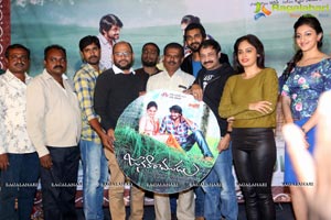 Janaki Ramudu Audio Release