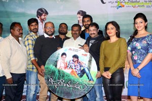 Janaki Ramudu Audio Release