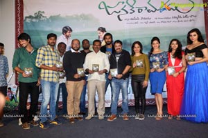 Janaki Ramudu Audio Release