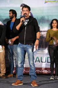 Janaki Ramudu Audio Release