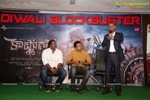 Kaashmora Success Meet