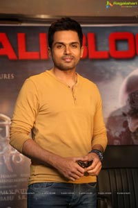 Kaashmora Success Meet