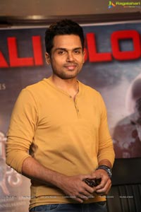 Kaashmora Success Meet