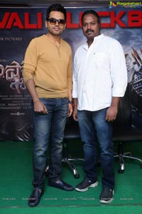 Kaashmora Success Meet