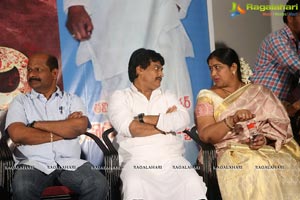 Kadambari Trailer Launch