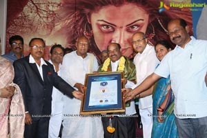 Kadambari Trailer Launch