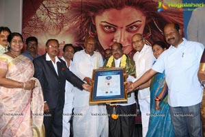 Kadambari Trailer Launch