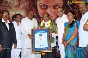 Kadambari Trailer Launch