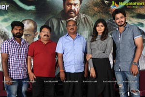 Manyam Puli Press Meet