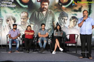 Manyam Puli Press Meet