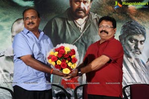 Manyam Puli Press Meet