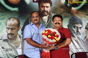 Manyam Puli Press Meet