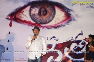 Nethra Audio Release