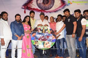 Nethra Audio Release