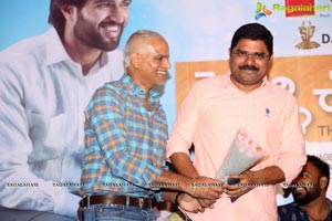 Pelli Choopulu 100 Days Function