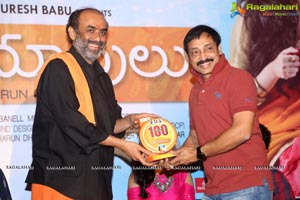 Pelli Choopulu 100 Days Function