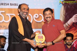 Pelli Choopulu 100 Days Function