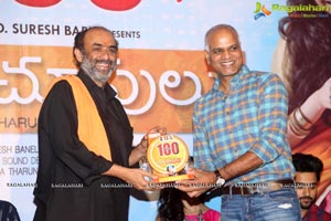 Pelli Choopulu 100 Days Function