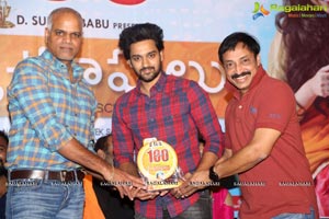 Pelli Choopulu 100 Days Function