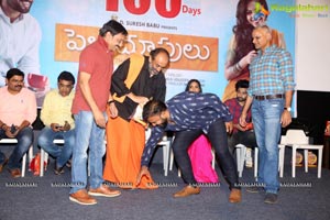 Pelli Choopulu 100 Days Function