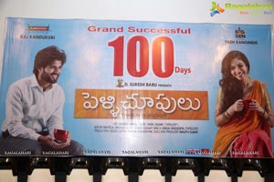 Pelli Choopulu 100 Days Function