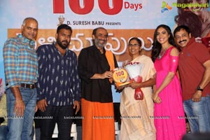 Pelli Choopulu 100 Days Function