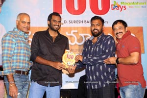 Pelli Choopulu 100 Days Function