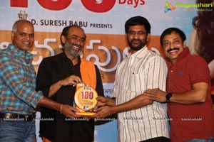 Pelli Choopulu 100 Days Function