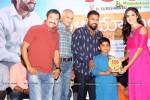 Pelli Choopulu 100 Days Function