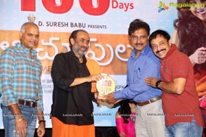 Pelli Choopulu 100 Days Function