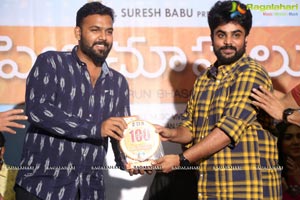 Pelli Choopulu 100 Days Function