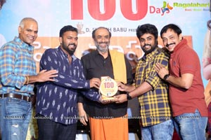 Pelli Choopulu 100 Days Function