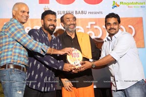 Pelli Choopulu 100 Days Function