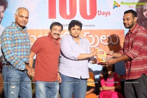 Pelli Choopulu 100 Days Function