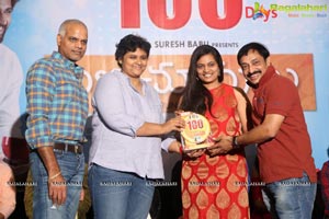 Pelli Choopulu 100 Days Function