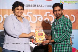 Pelli Choopulu 100 Days Function