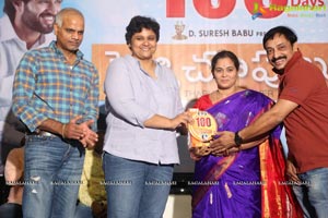 Pelli Choopulu 100 Days Function