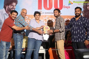 Pelli Choopulu 100 Days Function