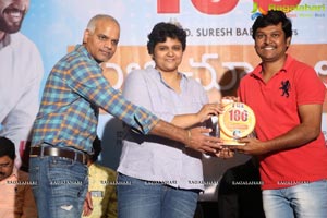 Pelli Choopulu 100 Days Function