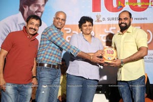 Pelli Choopulu 100 Days Function