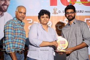 Pelli Choopulu 100 Days Function