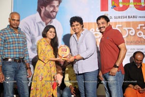 Pelli Choopulu 100 Days Function